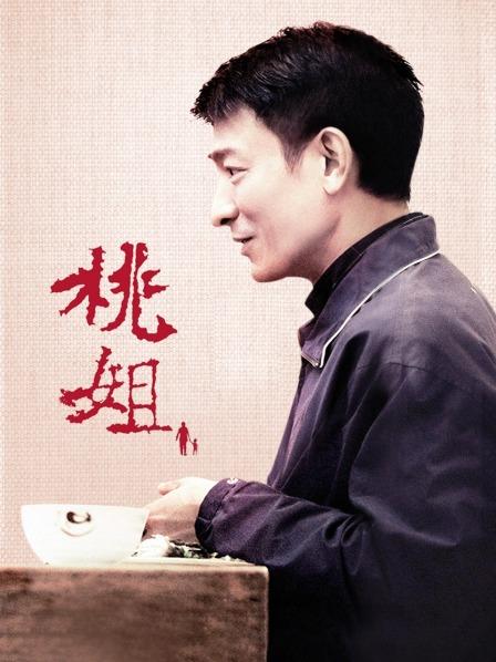 upo李宗瑞